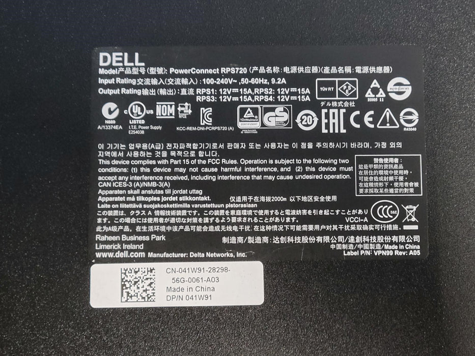 Dell PowerConnect RPS720 720W 1U Redundant Power Supply 41W91